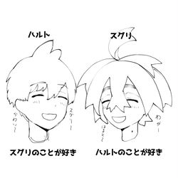 This is a pixiv picture whose title is 健全スグリまとめ.
