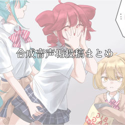 This is a pixiv picture whose title is ネギドリル、レイテト等.