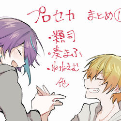 This is a pixiv picture whose title is プセログ⑩.