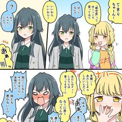 This is a pixiv picture whose title is Xまとめ（学マス）②.