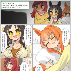 This is a pixiv picture whose title is いつもの.