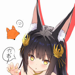 This is a pixiv picture whose title is 超凶小狐狸！嘎哦！+小漫画一则.