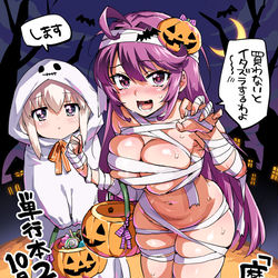 This is a pixiv picture whose title is 『魔法少女201』➁巻本日発売！.