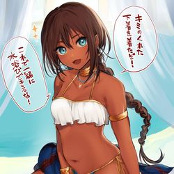 This is a pixiv picture whose title is 今年も水浴びに誘ってくる褐色男の娘王子.