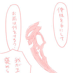 This is a pixiv picture whose title is 逆に行けそう.