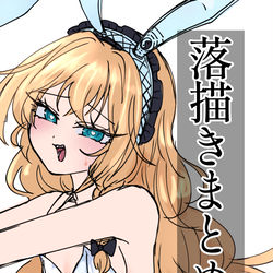 This is a pixiv picture whose title is いろいろ2.