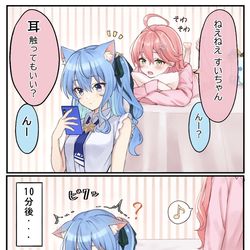 This is a pixiv picture whose title is さわさわ🐱☄️.