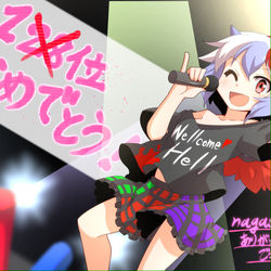 This is a pixiv picture whose title is 「skeb」人気投票名無しの本読み妖怪.