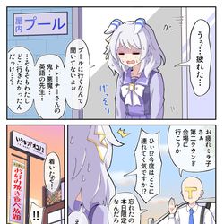 This is a pixiv picture whose title is 頑張ったご褒美.