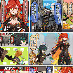 This is a pixiv picture whose title is 隊長「ちょうど腹が減っていたところだ」.