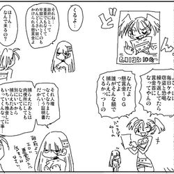 This is a pixiv picture whose title is 激安賞金首ちゃん.