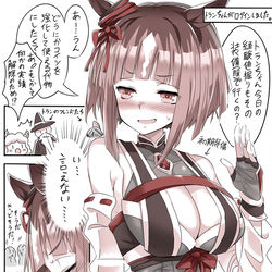 This is a pixiv picture whose title is トレちゃんのお気に入りの装備を極限まで課金強化するトランちゃん。.