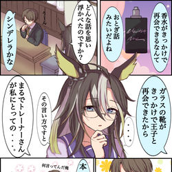 This is a pixiv picture whose title is 「鐘が鳴り響くシンデレラ　ガラスの靴は置いていくわ」.