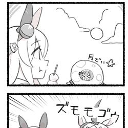 This is a pixiv picture whose title is まいにちファル子☆ #245「月に代わって☆」.