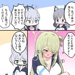 This is a pixiv picture whose title is 昨日の公式漫画ネタ.