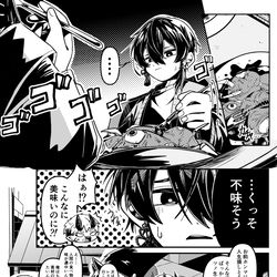 This is a pixiv picture whose title is 食の好みが全く合わない2人.