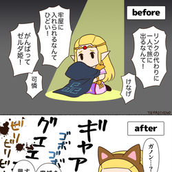 This is a pixiv picture whose title is 知恵かりログ②.