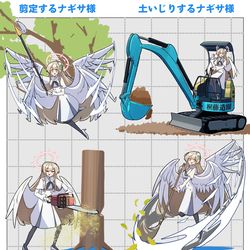 This is a pixiv picture whose title is 趣味の庭の手入れをハイレベルにこなすナギサ様.