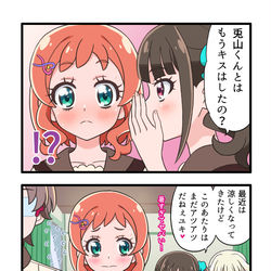 This is a pixiv picture whose title is からかい上手の猫屋敷さん.