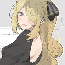 This is a pixiv picture whose title is お題箱よりポニテシロナさん.