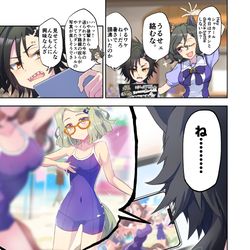 This is a pixiv picture whose title is エアエアダンスバトル漫画.