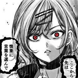 This is a pixiv picture whose title is 勘付く円香.