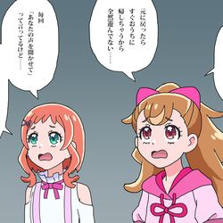 This is a pixiv picture whose title is 過去を振り返るこむぎちゃんといろはちゃん.