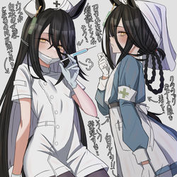 This is a pixiv picture whose title is カフェ・・・ナース服着て・・・.