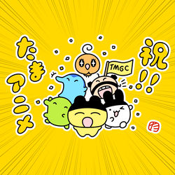 This is a pixiv picture whose title is 【📢お仕事のご報告✍】.