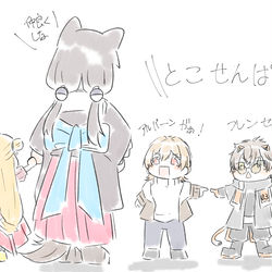 This is a pixiv picture whose title is Twitterまとめ22.