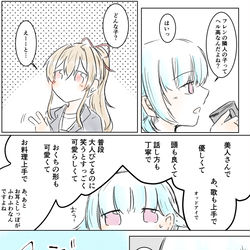 This is a pixiv picture whose title is 社会人×女子高生tkfrまとめ2.