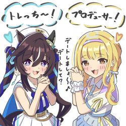 This is a pixiv picture whose title is ウマ娘と学マスのカワイイ担当！.