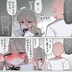 This is a pixiv picture whose title is ダウナー研究者お姉さんを下の名前で読んでみよう.