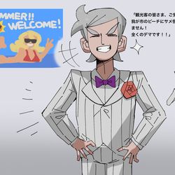 This is a pixiv picture whose title is 市長さん巨乳ビキニ美女化改変.