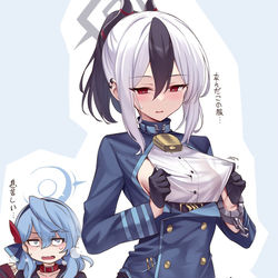 This is a pixiv picture whose title is 衣装交換アコカヨ.