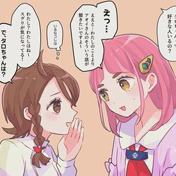 This is a pixiv picture whose title is 恋バナ.