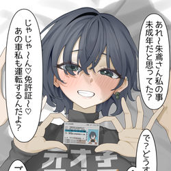 This is a pixiv picture whose title is 悪い受けのリンちゃん.