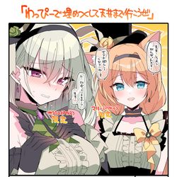 This is a pixiv picture whose title is ブルアカらいぶおーたむSP感想.