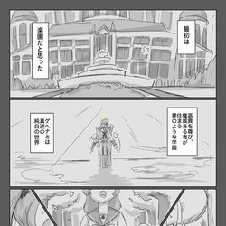 This is a pixiv picture whose title is ティーパーティートリニティガチアンチ概念.