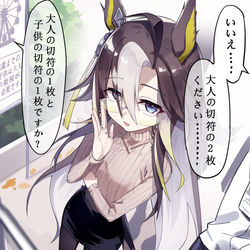 This is a pixiv picture whose title is お姉さんと遊園地のデート.