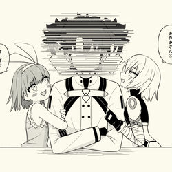 This is a pixiv picture whose title is どっちの呼び方にするか迷っているマスターの絵.