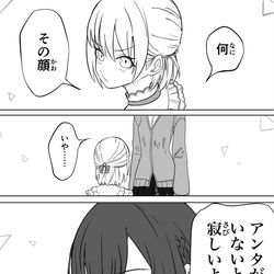 This is a pixiv picture whose title is 呪術廻戦パロ.