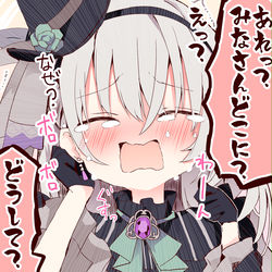 This is a pixiv picture whose title is スキルで泣いちゃうサクラコ様すき.