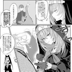 This is a pixiv picture whose title is サクラコとハンドサイン.