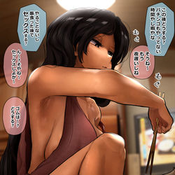 This is a pixiv picture whose title is がさつな女友達と家で飯食ってる時の会話.