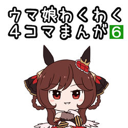 This is a pixiv picture whose title is プリステ38R新刊サンプル.