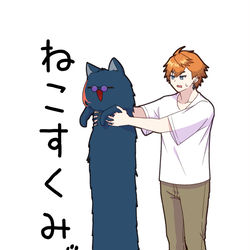 This is a pixiv picture whose title is 【10/27 スパーク 新刊サンプル】ねこすくみ.