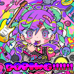 This is a pixiv picture whose title is DOPING!!!!!!.