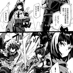 This is a pixiv picture whose title is プロキシ争奪戦？8.