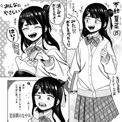 This is a pixiv picture whose title is いもうと.